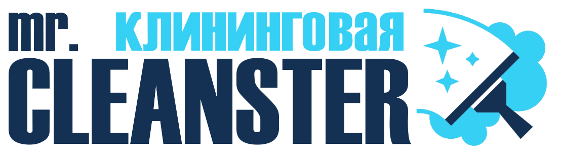 Услуги клининга в Абакане под ключ - уборка квартир, офисов, домов от 2398 руб.
